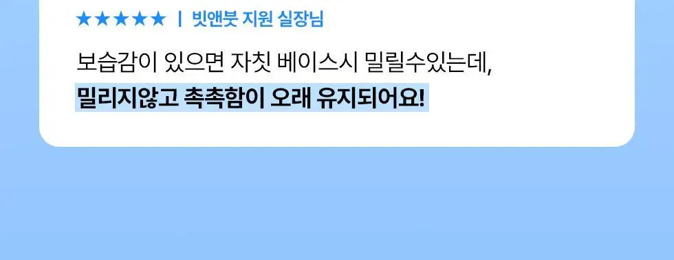 [NEW/화잘먹크림/수분광채] 네오젠 넥스트 글로우 수분 크림 50ml 상세페이지 10